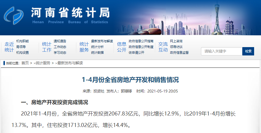  佛罗伦萨财政危机，出售核心换取资金  