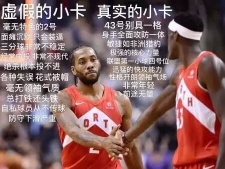  西亚卡姆30+11+7，猛龙克敌制胜稳居前五